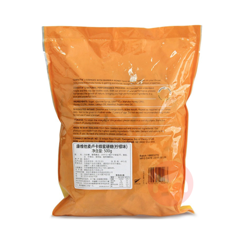 COMVITA ά¬Ӳζ 500g Ȿԭ