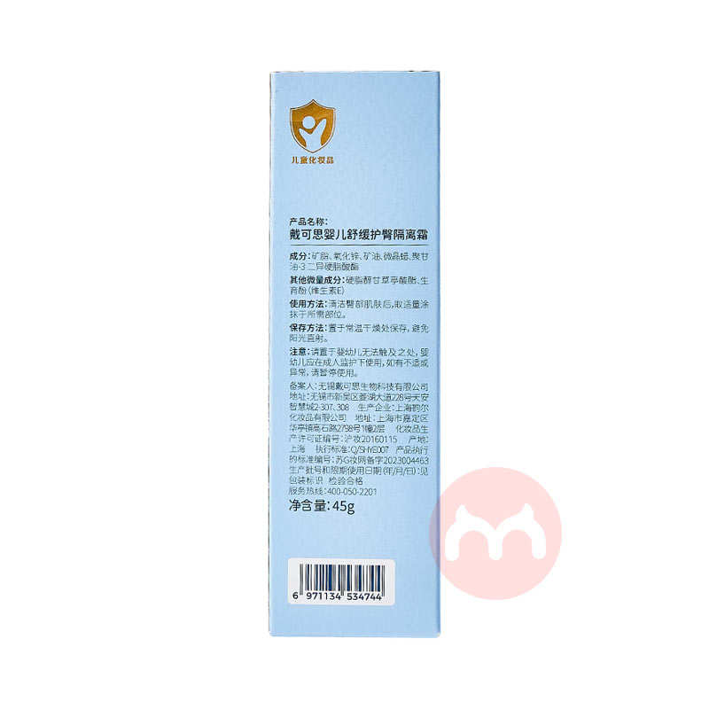 ˼Ӥ滺θ 45g