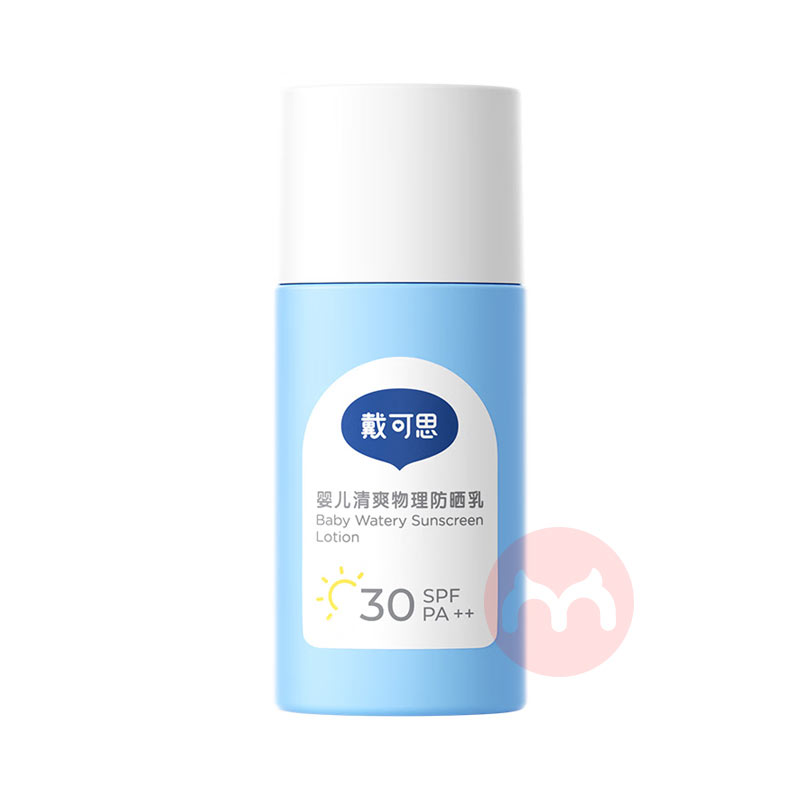 ˼Ӥˬɹ 50g