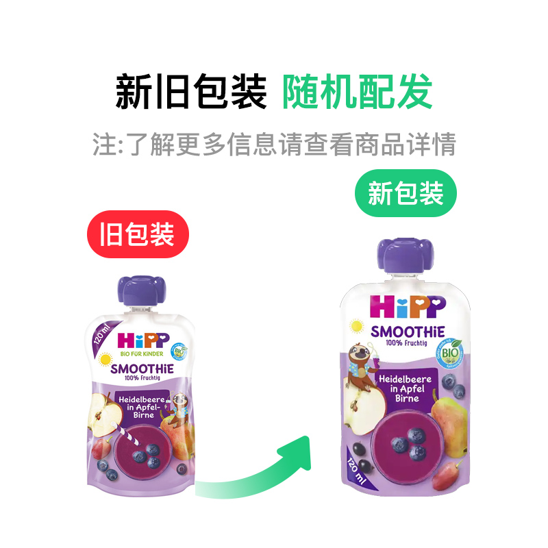 HiPP ¹ϲлƻݮ12120g Ȿԭ