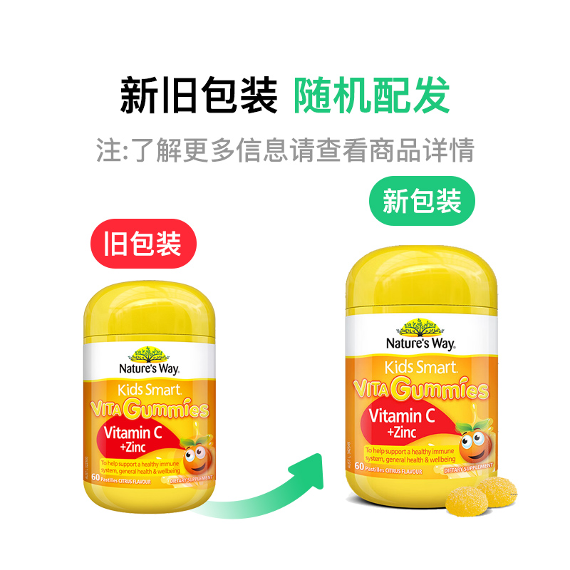 2װNature`s Way ޼˼ͯά60+άC60 Ȿԭ