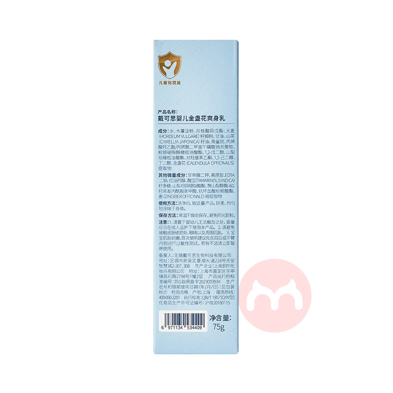 ˼Һˬ 75g