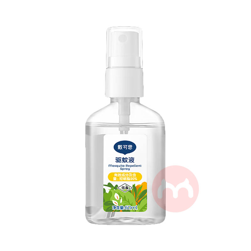 ˼ɿ60ml+20ml