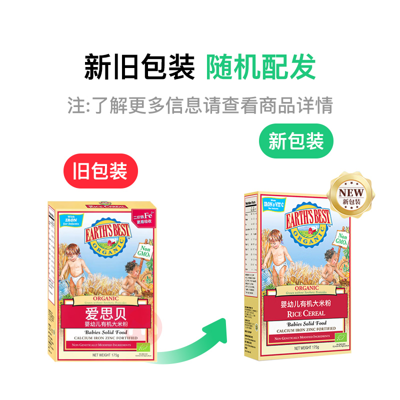 Earth`s Best ˼л׷1 175g 6-36