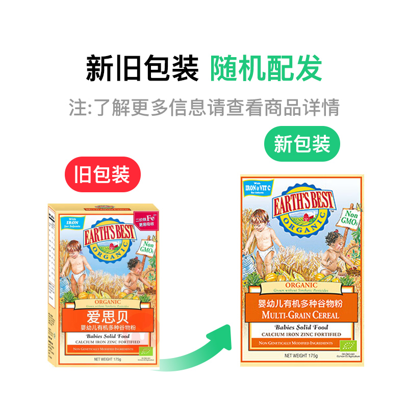 Earth`s Best ˼л׷3 175g 6-36