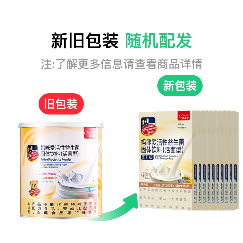 Ofmom 䰮ͯۼ 50֧