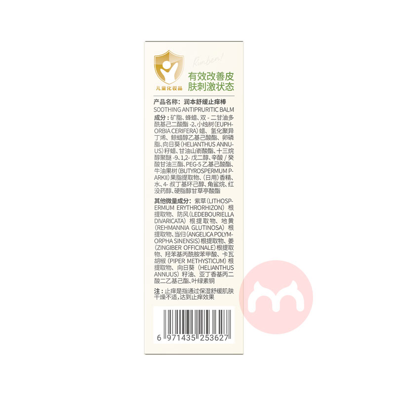 RUNBEN Ӥ滺 7g