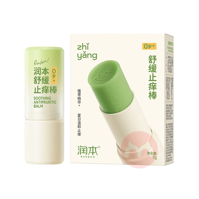 RUNBEN Ӥ滺 7g