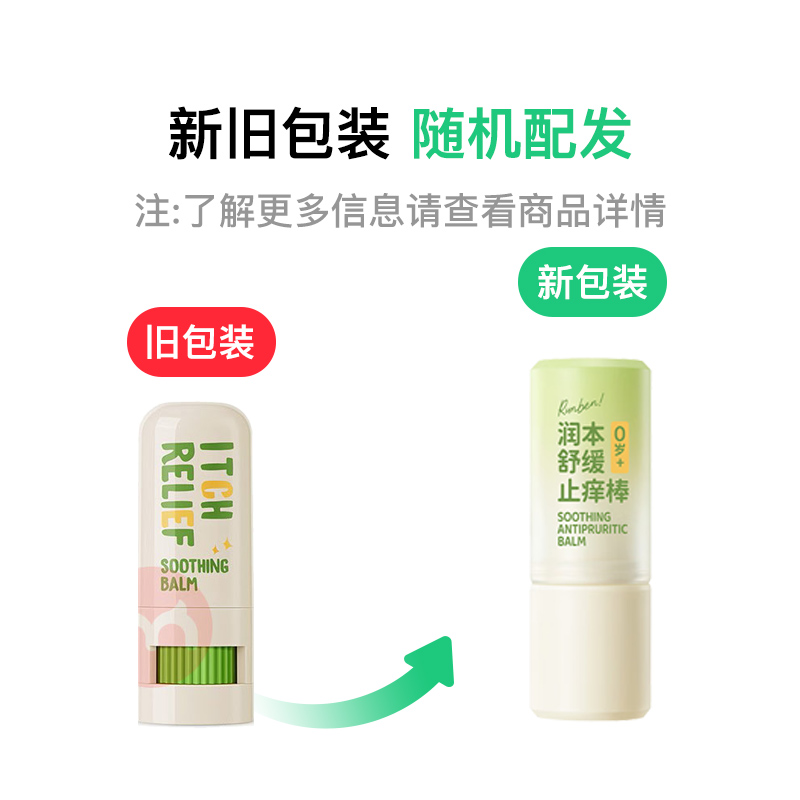 RUNBEN Ӥ滺 7g