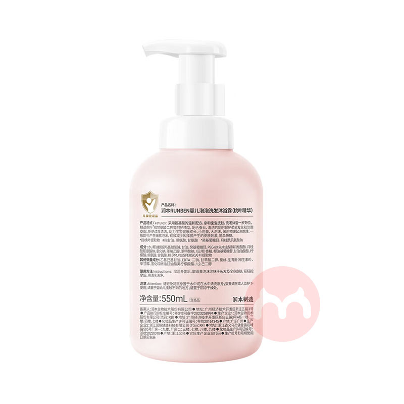 RUNBEN ҶӤϴԡһ 550ml