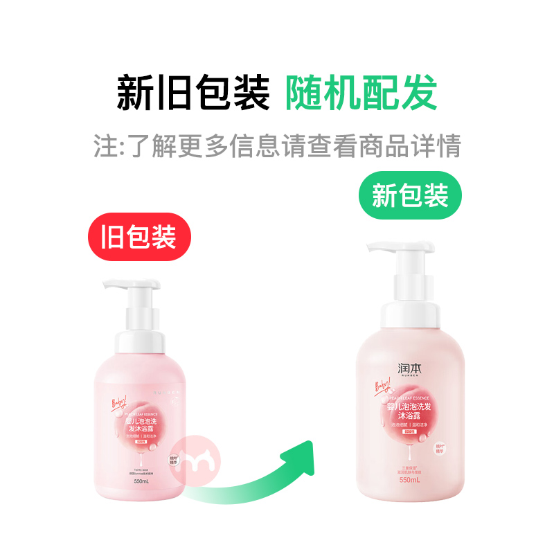 RUNBEN ҶӤϴԡһ 550ml