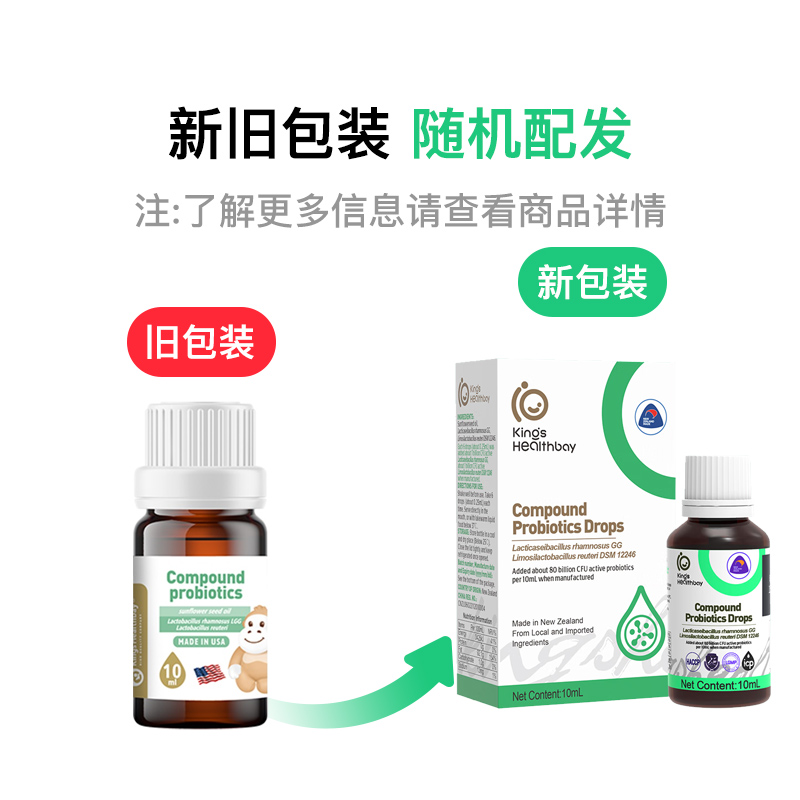 Kings Healthbay ˹ 10ml Ȿԭ 