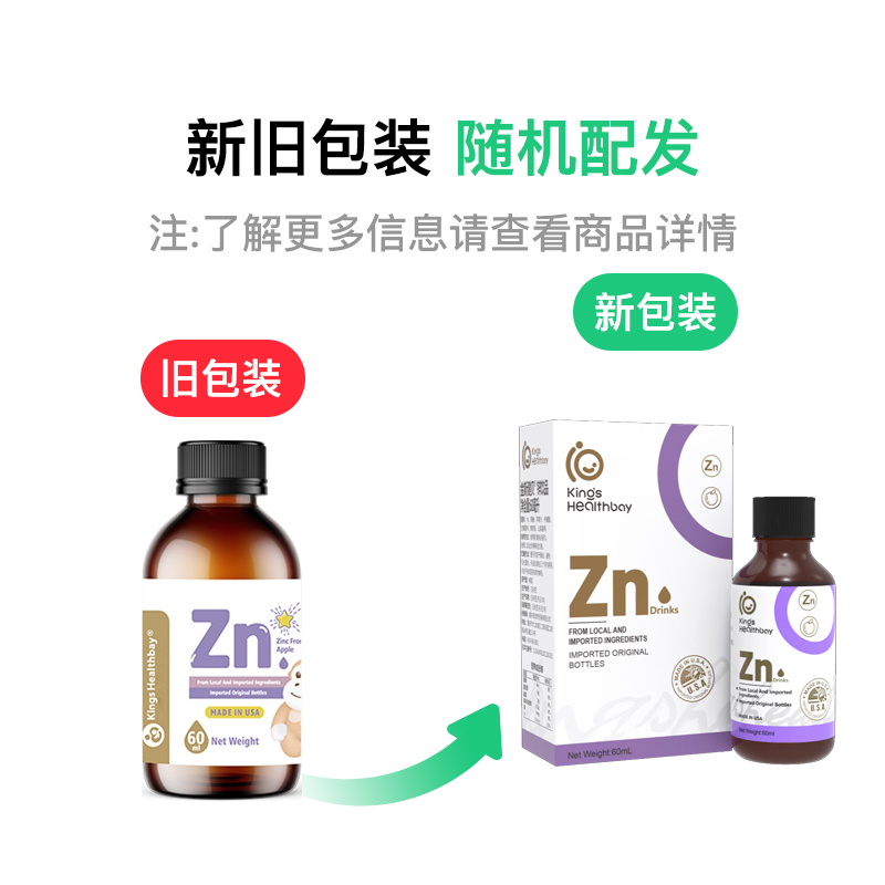 Kings Healthbay ˹ƻƷ 60ml Ȿԭ