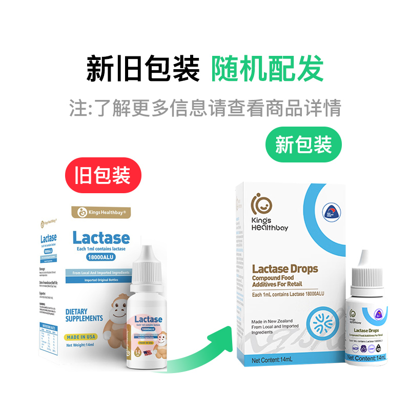 Kings Healthbay ˹ø黯 14ml Ȿԭ