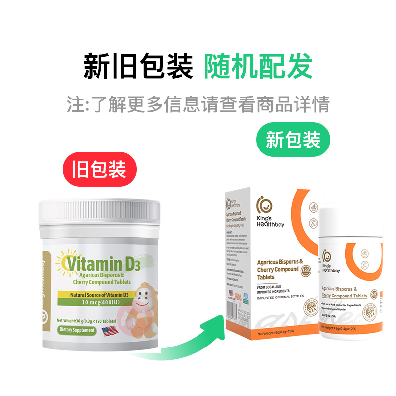 Kings Healthbay ˹˫ĢӣҸƬ 120Ƭ Ȿԭ