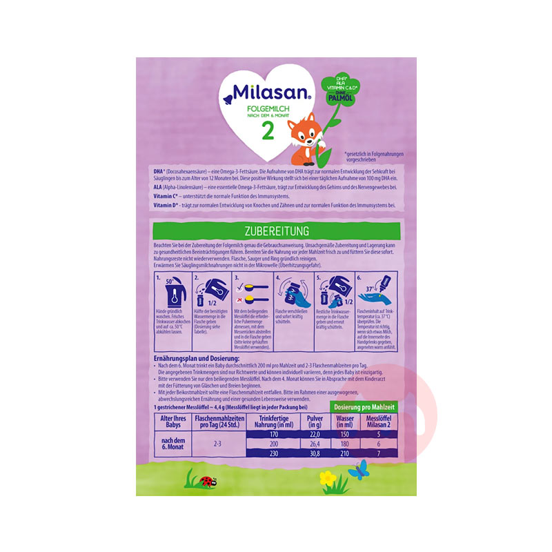 Milasan ¹MilasanӤ׶̷2 6 500g ¹ԭ