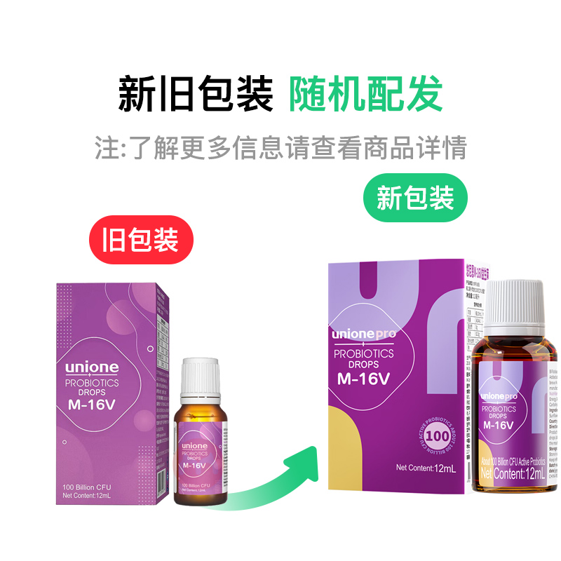 Unione M-16Vμ 12ml