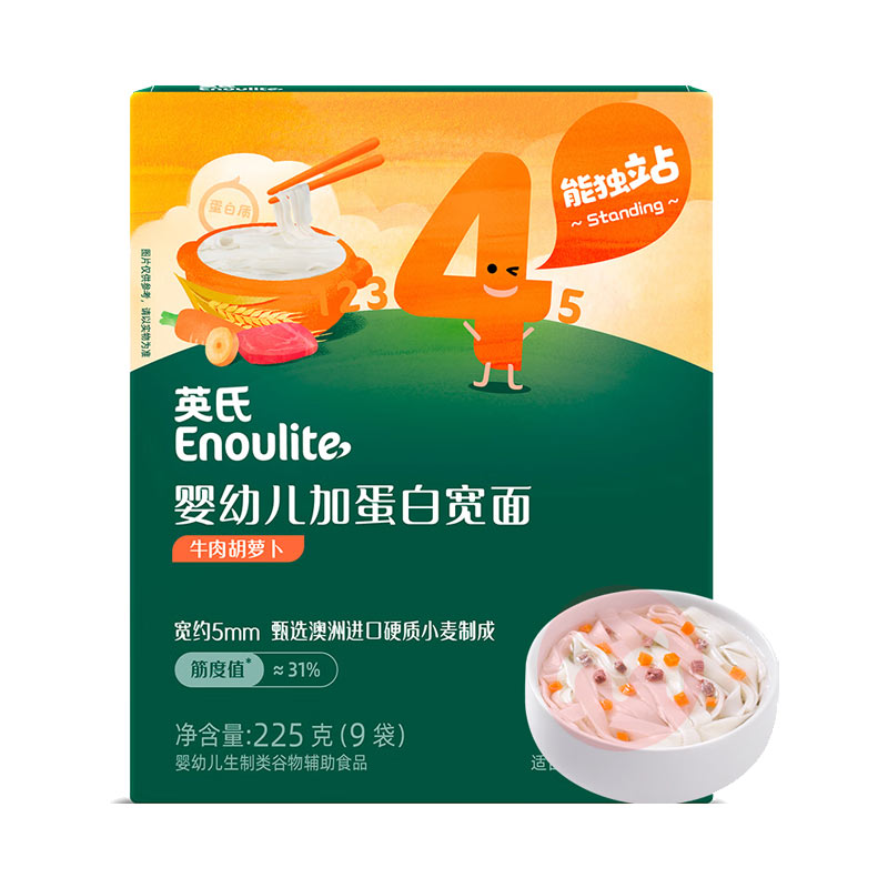 Engnice ӢӤ׶ţܲ˫׿4 225g