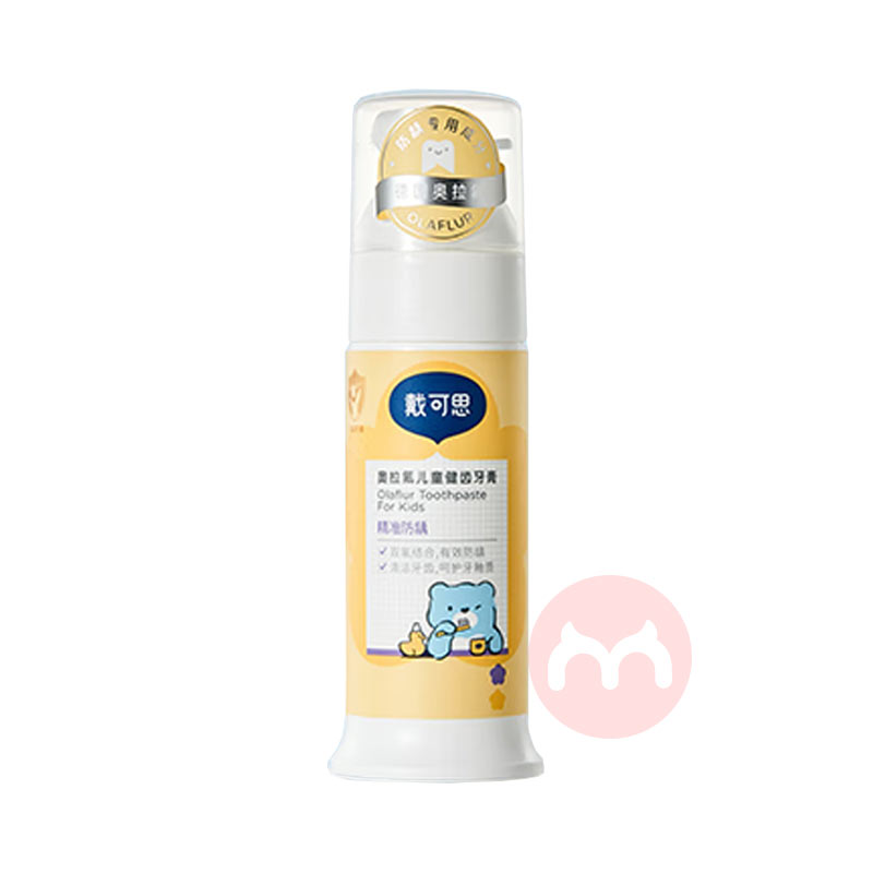 2װ˼ͯ 70g