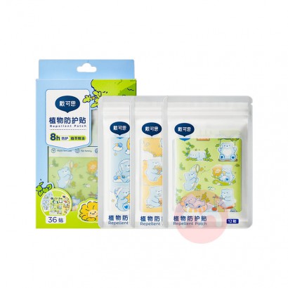 ��2��װ������˼Ӥ�׶������ܿ�ֲ������� 36��