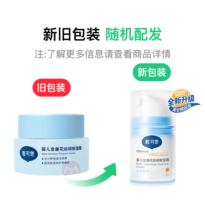 ˼Ӥյ滺ʪ˪ 50g