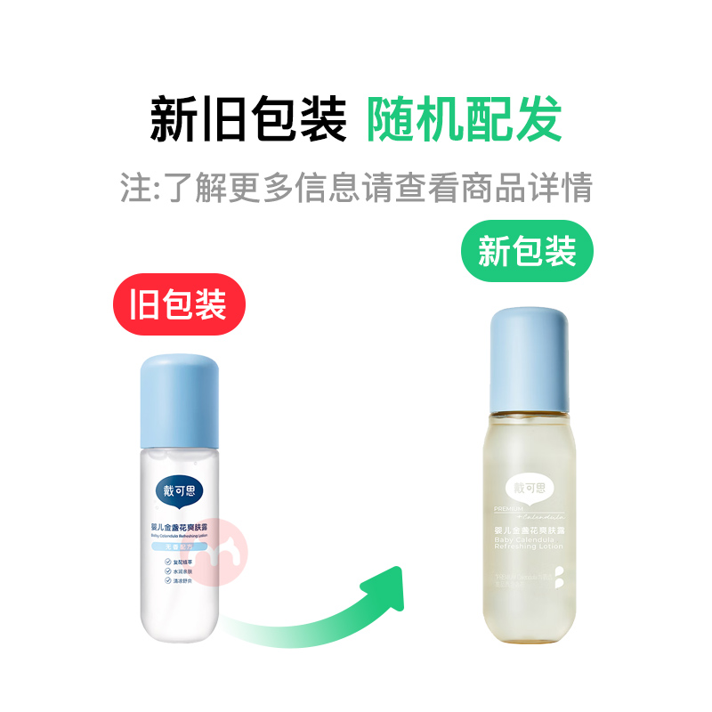 ����˼Ӥ����յ��ȥ��ˬ��¶120ML