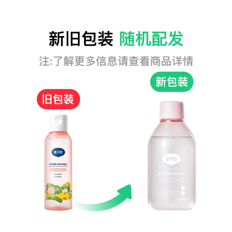 ˼ӤҶˬʪˮ 150ml