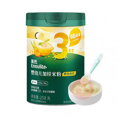 Engnice ӢӤ׶ϹϼпӪ׷3 258g