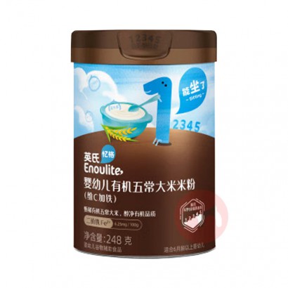 Engnice ӢάCл峣׷ 248g