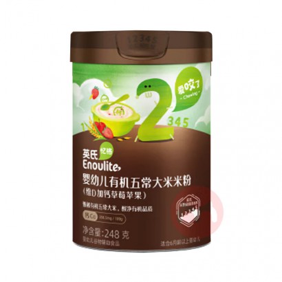 Engnice ӢάDӸƲݮƻл峣׷ 248g