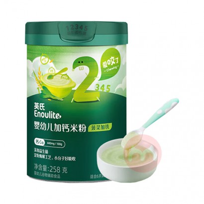Engnice ӢӤ׶˼ӸӪ׷ 258g