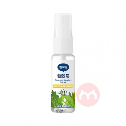 ˼ɿ20ml