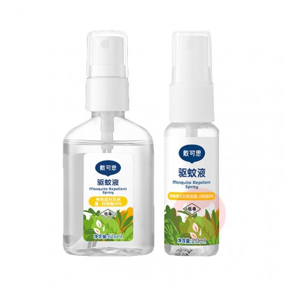 ˼ɿ60ml+20ml