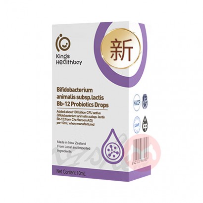 Kings Healthbay ˹Bb-12Һ 10...