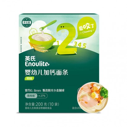 Engnice ӢӤ׶Ӹԭζ2 200g