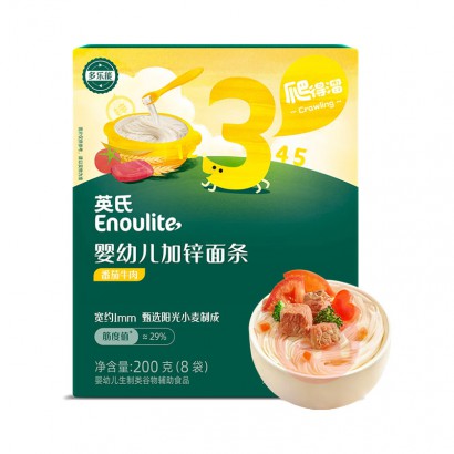 Engnice ӢӤ׶ţп3 200g