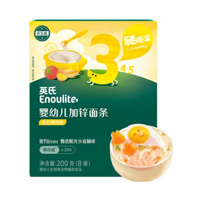 Engnice ӢӤ׶п3 200g