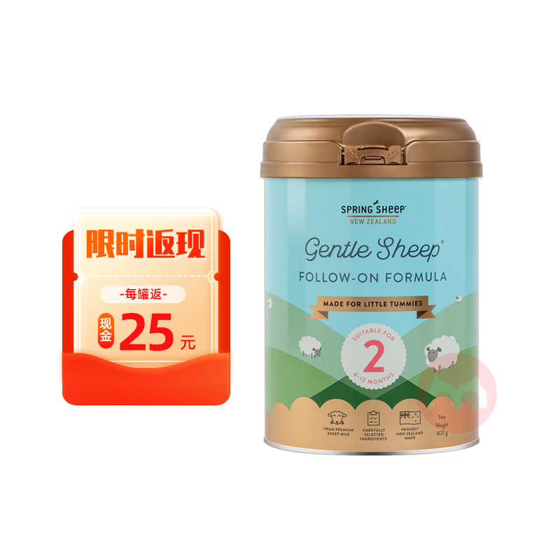 ʱ֡Spring Sheep Ӥ׶䷽̷ 2 800g Ȿԭ