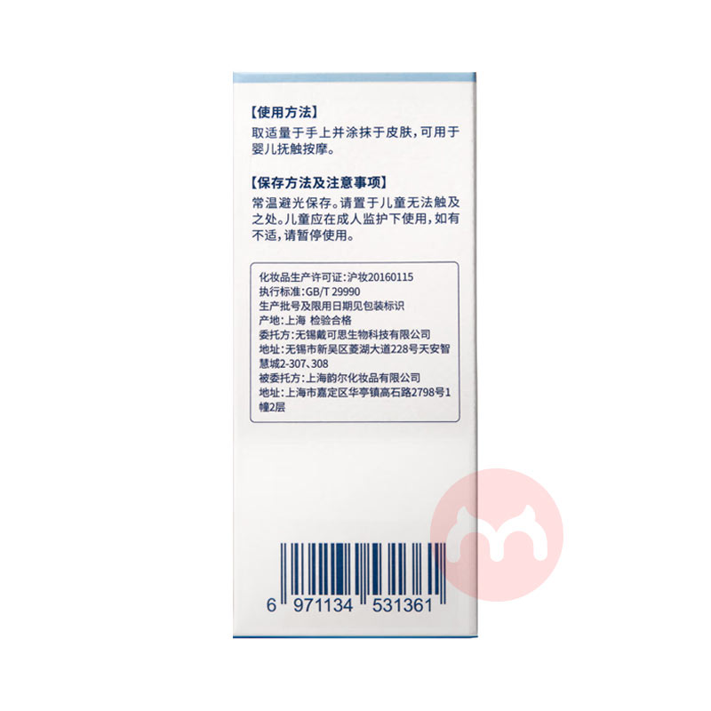 ˼Ӥյ 145ml