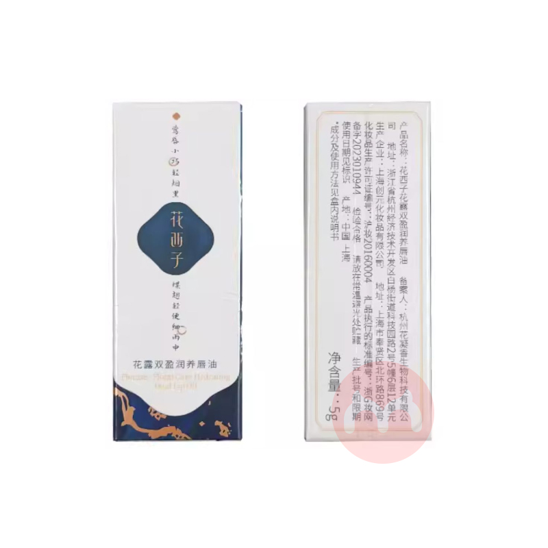 Florasis ӻ¶˫ӯ 5g