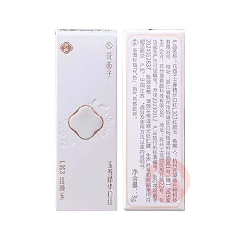 Florasis ںL103 3g