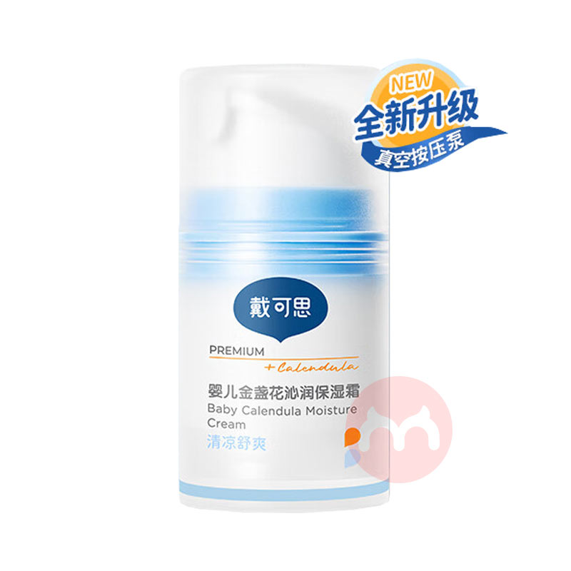 ɳ趨ĸС+˼˪+ƿϴ+ϴҺ+Babycareͯɳ± +ͯԽ