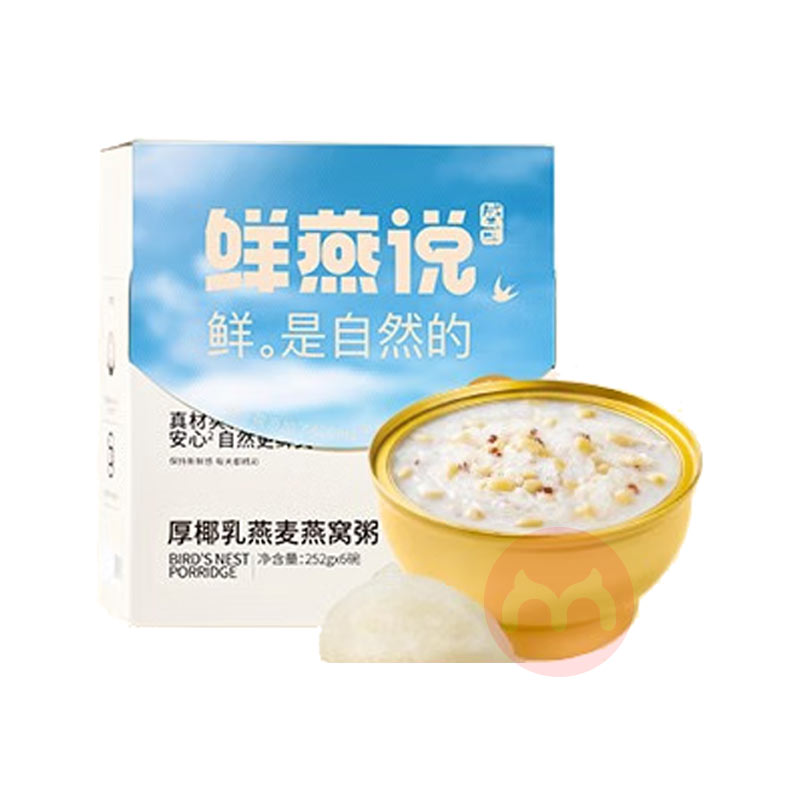 ʢ˵Ҭ 252g*6