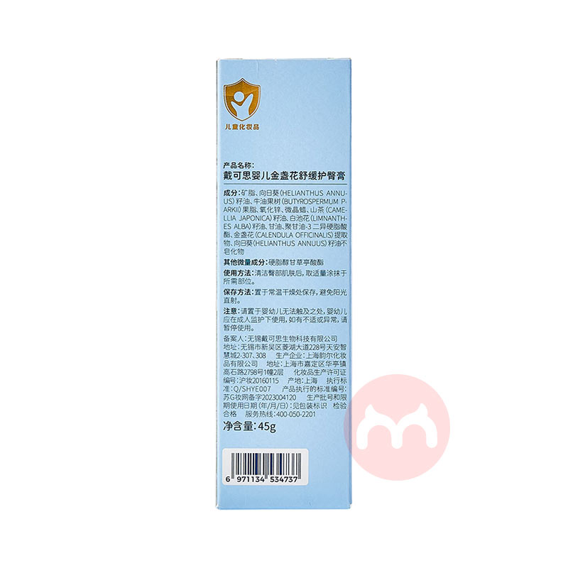 ˼Ӥյ滺θ 45g