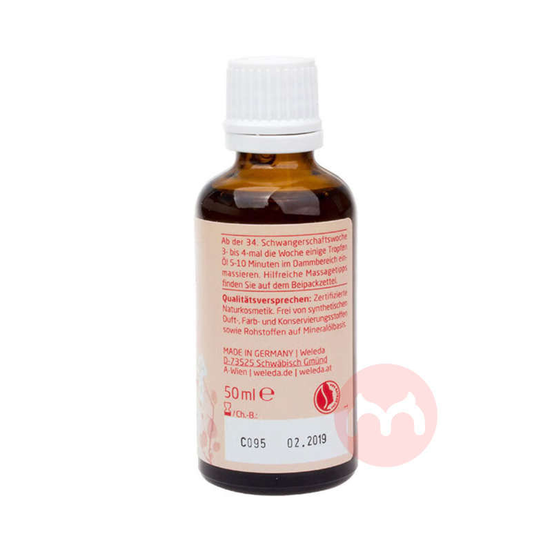 WELEDA ¹άٵȻ䰴Ħ 50ml