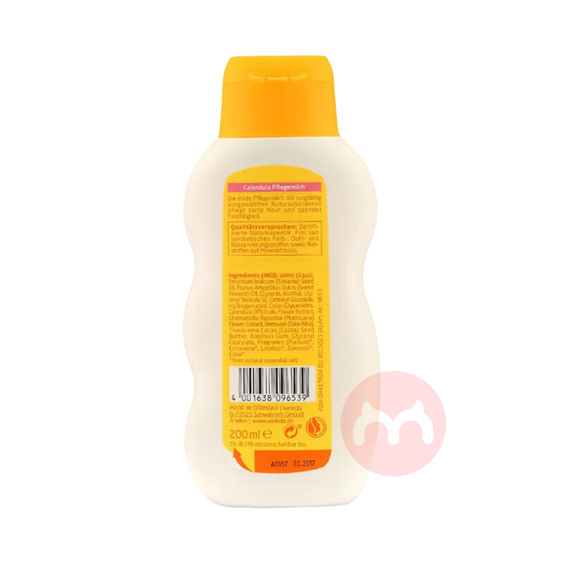 WELEDA ¹άٵ½յӤ 200ml