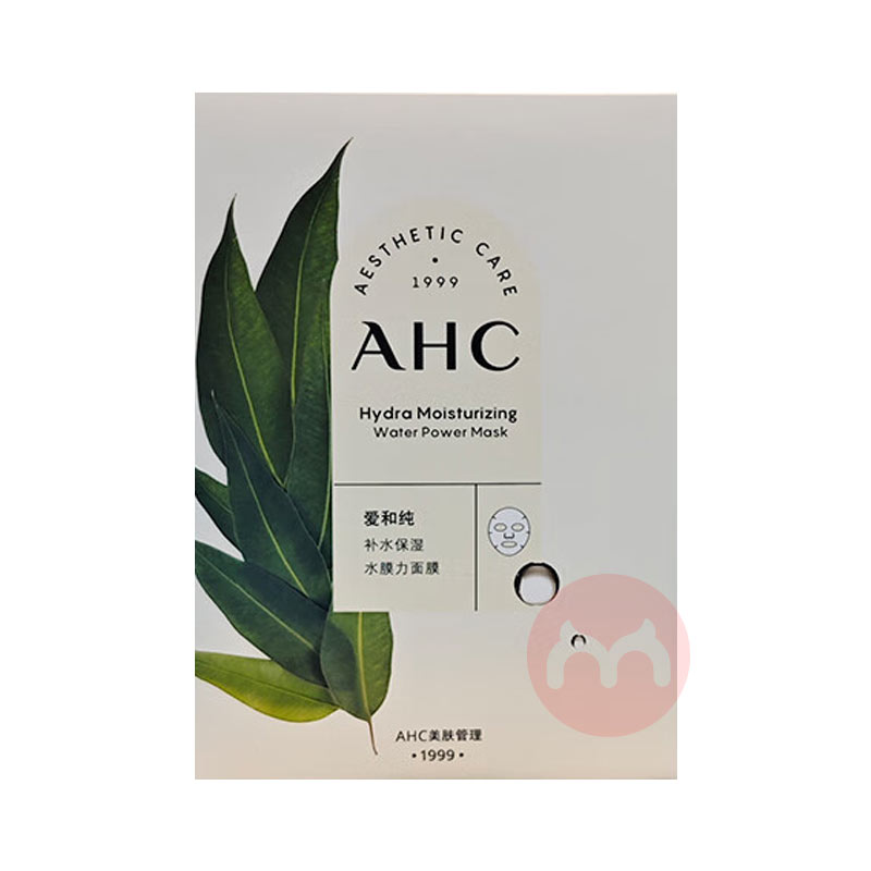 AHC ʹˮĤĤ 10Ƭ Ȿԭ