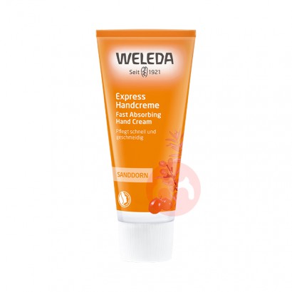 WELEDA ¹άٵɳ˪ 50ml
