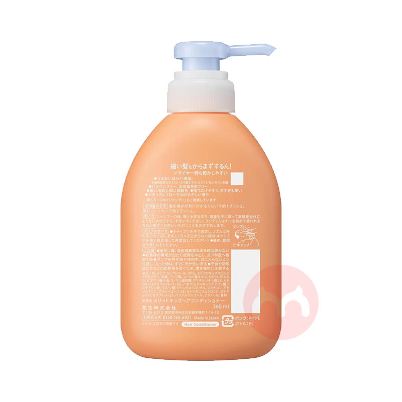 KAO ձͯ 360ml Ȿԭ