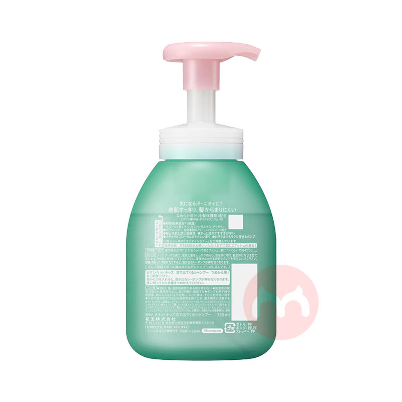KAO ձmeritͯˬϴˮ 330ml Ȿԭ